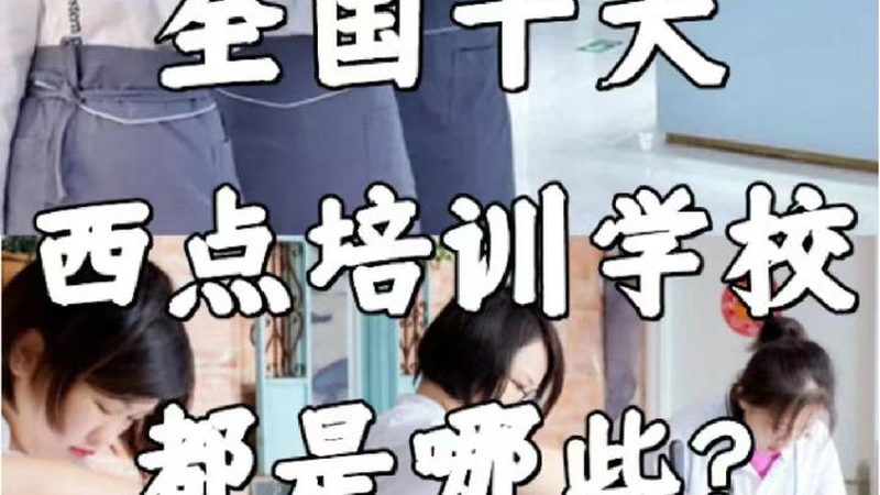 小标题：一、费用构成解析