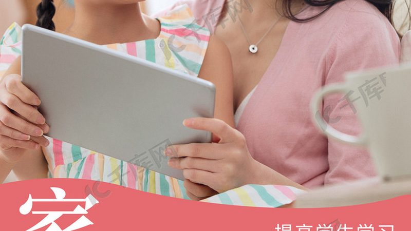 心理咨询师培训课程，费用背后的考量因素