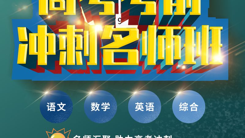 新手考社工证，通过率几何？揭秘影响通关的关键因素**