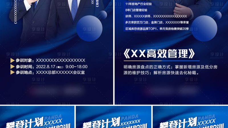 非师范生考教资，你需要了解这些条件
