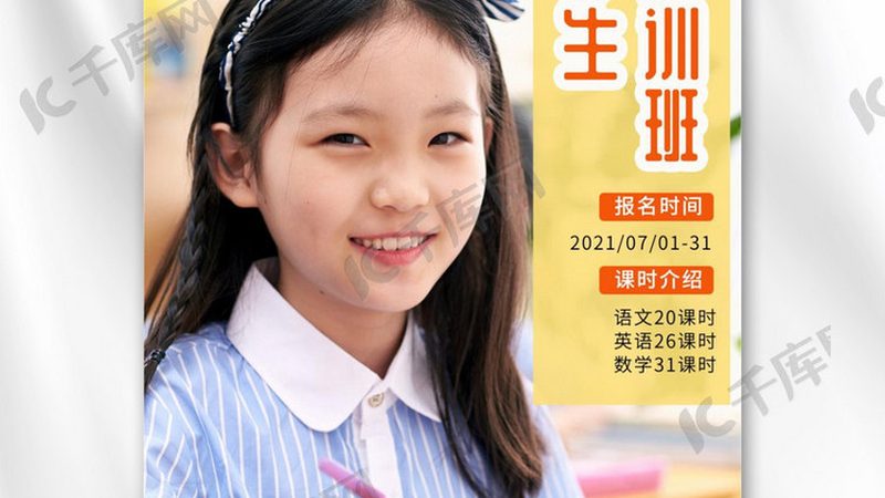 少儿编程线上课程哪家好