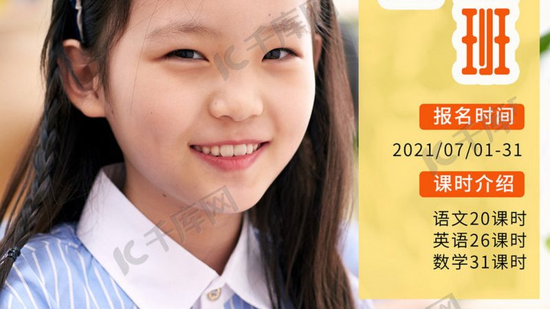 上海消防工程师考试培训流程全解析