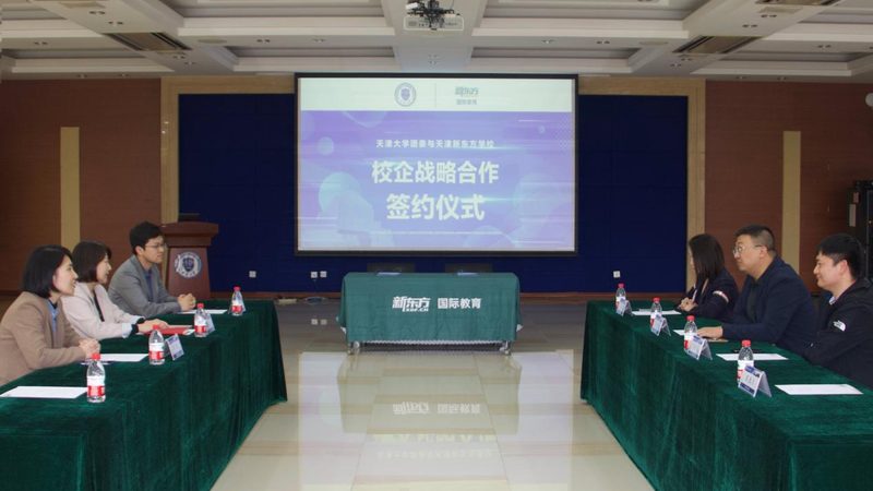 上海会计周末班上课时间安排