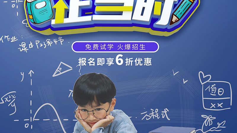 一级消防工程师培训网课排名