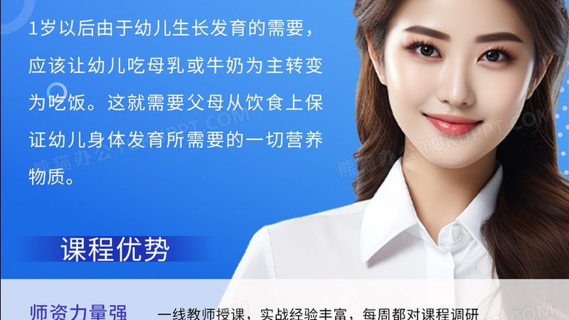 少儿编程网课，如何选择性价比高的课程？**