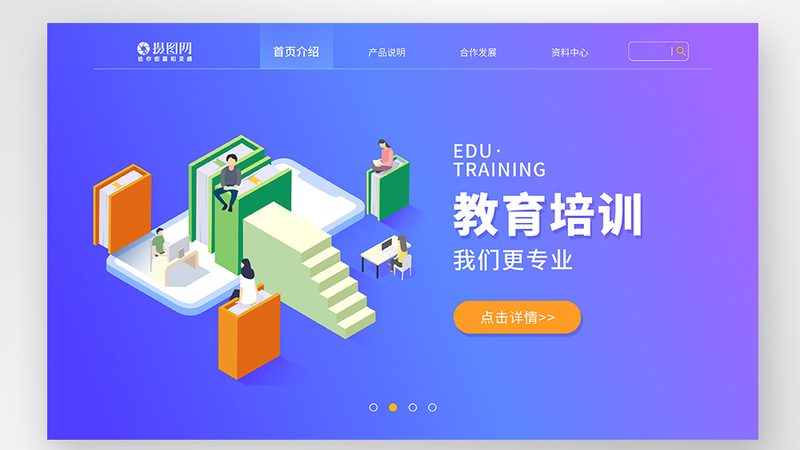 销售管理培训流程模板：揭秘高效培训的秘诀