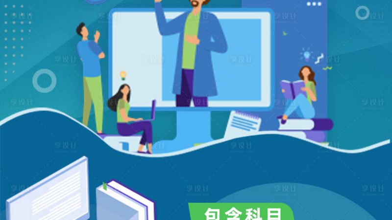 网络课程素材库：价格背后的价值考量