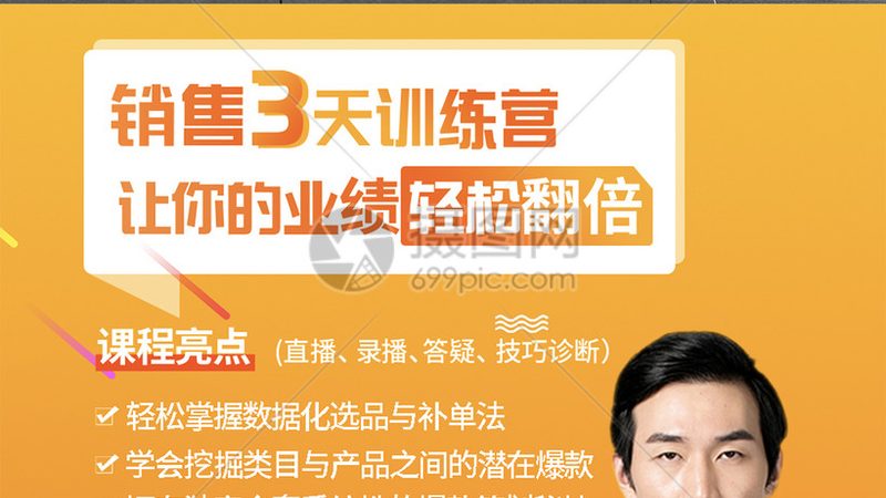 在资质审核过程中，家长需要注意以下话术禁忌：