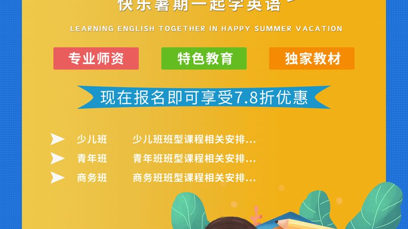 小标题：技能培训的必要性